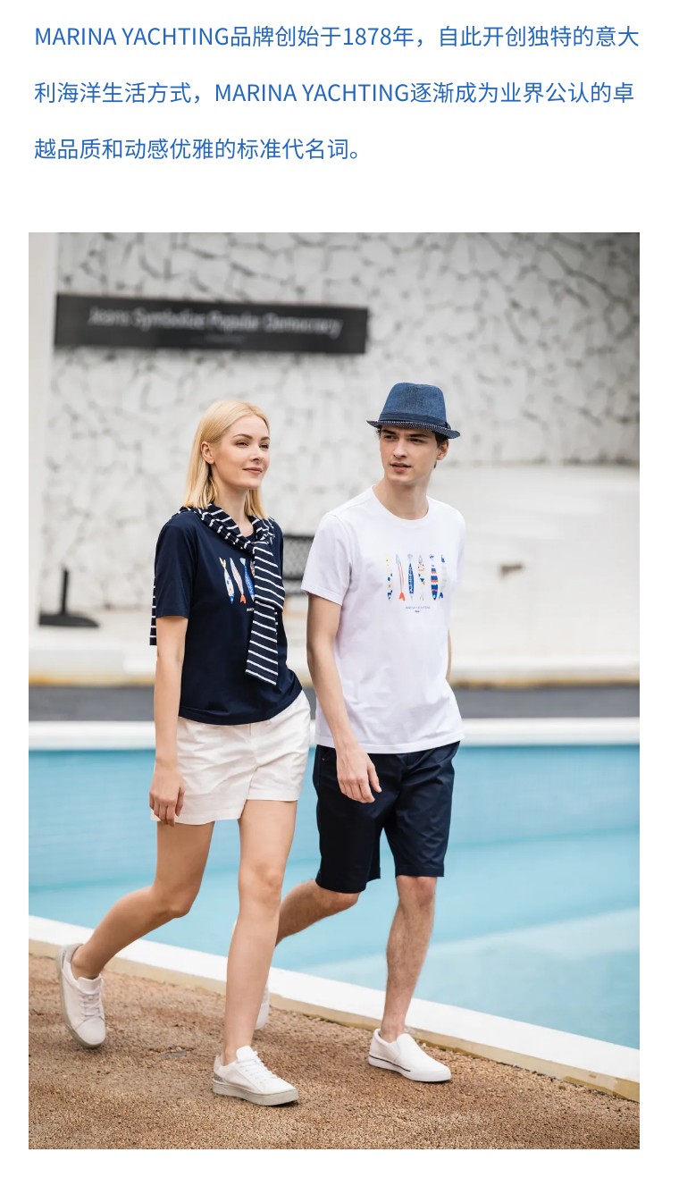 印花,为夏天而生(图2) 印花,为夏天而生(图2)