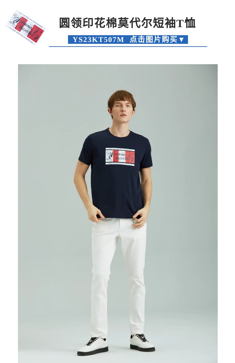 印花,为夏天而生(图9) 印花,为夏天而生(图9)