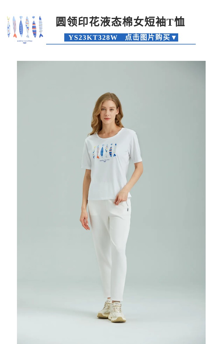 印花,为夏天而生(图13) 印花,为夏天而生(图13)