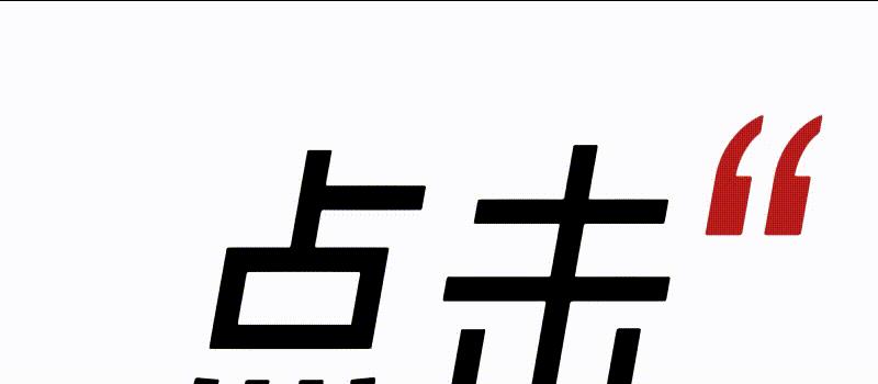 侏儒网红李大可爱:身高1米,嫁1.87米大帅哥,结婚2年却惨遭抛弃(图1) 侏儒网红李大可爱:身高1米,嫁1.87米大帅哥,结婚2年却惨遭抛弃(图1)
