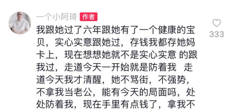侏儒网红李大可爱:身高1米,嫁1.87米大帅哥,结婚2年却惨遭抛弃(图11) 侏儒网红李大可爱:身高1米,嫁1.87米大帅哥,结婚2年却惨遭抛弃(图11)