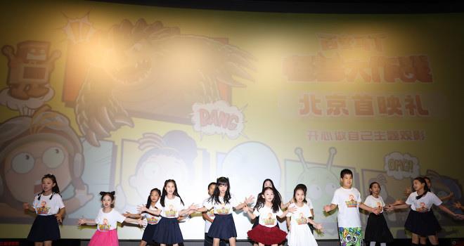 “百变马丁”IP首部电影 导演：纪念角色诞生20年(图2)