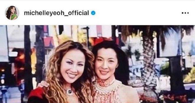 杨紫琼发文悼念李玟:失去了一颗明亮的星星(图1) 9f70e9c4ly1hfo4aggf2qj20qo0v80xa