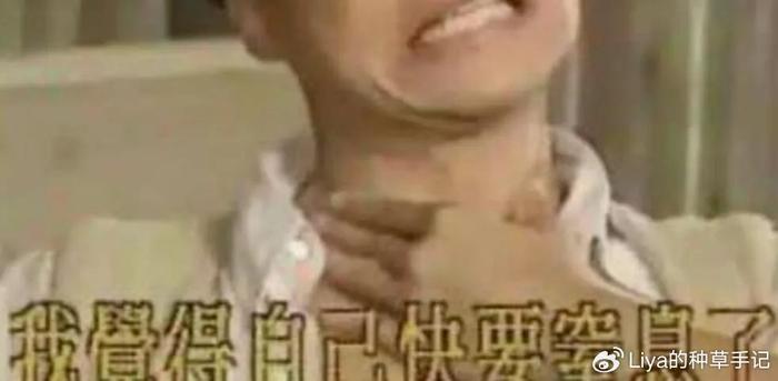 现任女友喊话前妻，这是今年最尴尬的官宣？(图32)