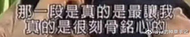 现任女友喊话前妻，这是今年最尴尬的官宣？(图27)