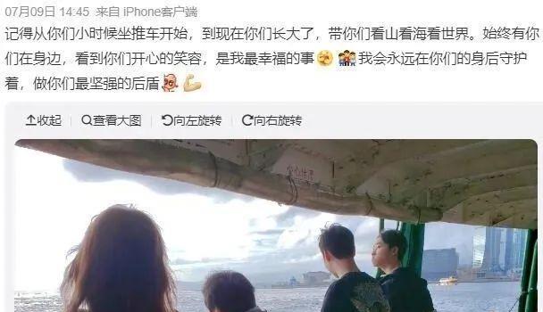 现任女友喊话前妻，这是今年最尴尬的官宣？(图29)