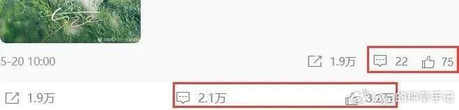现任女友喊话前妻，这是今年最尴尬的官宣？(图3)