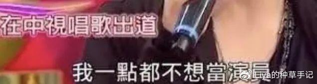 现任女友喊话前妻，这是今年最尴尬的官宣？(图19)