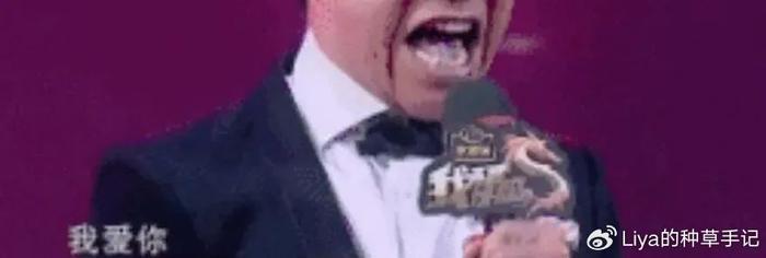 现任女友喊话前妻，这是今年最尴尬的官宣？(图30)