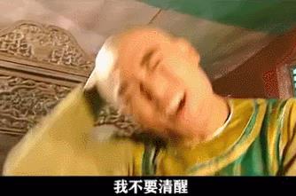 现任女友喊话前妻，这是今年最尴尬的官宣？(图44)