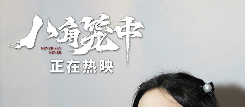 《八角笼中》路演收官 王宝强深鞠躬致谢所有观众(图4) 《八角笼中》路演收官 王宝强深鞠躬致谢所有观众(图4)