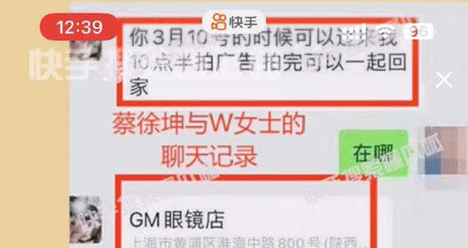 反转！W女士发文承认爆假料，称全程被狗仔利用