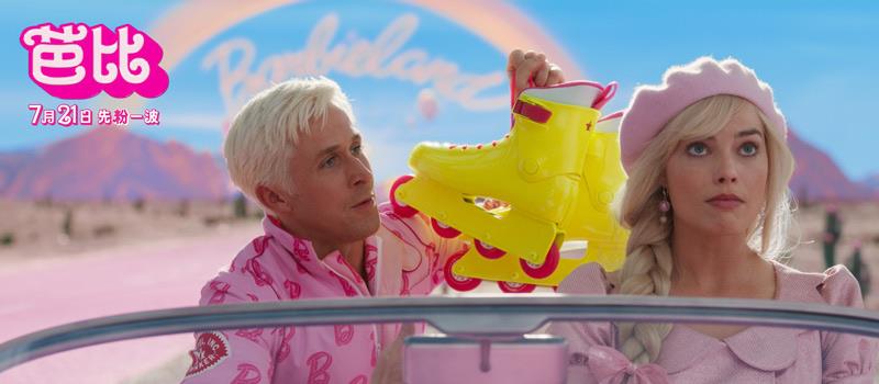嗨，肯!《芭比》曝预告 甜妹芭比硬核闯入真实世界(图3)