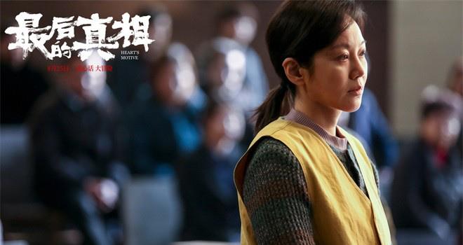 《最后的真相》曝新预告 黄晓明遭遇“恶女”闫妮(图2)
