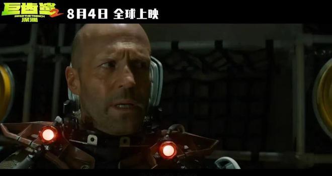 吴京、斯坦森《巨齿鲨2》8月上映！科幻+动作+冒险，你期待吗？(图8)
