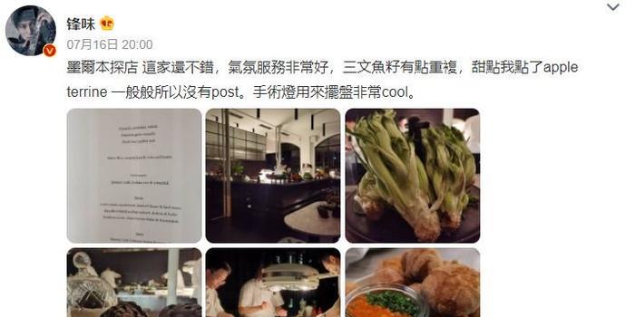 谢霆锋长子再被偶遇，16岁Lucas与女生同游，驼背严重不注意形体(图10)