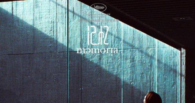 法国电影《记忆》:一场名为“记忆”的概念艺术展(图1) 法国电影《记忆》:一场名为“记忆”的概念艺术展(图1)