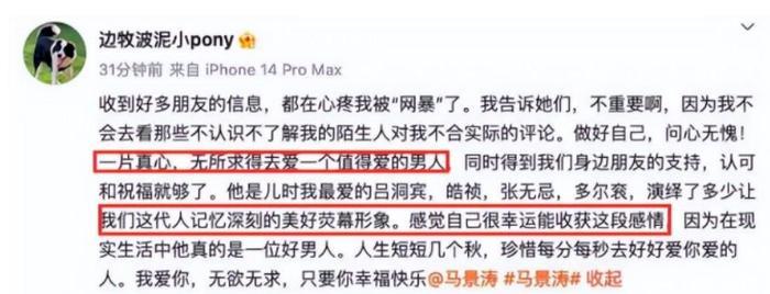 61岁“咆哮帝”官宣恋情,小女友遭群嘲“都是她们不懂珍惜你…”(图4) 61岁“咆哮帝”官宣恋情,小女友遭群嘲“都是她们不懂珍惜你…”(图4)