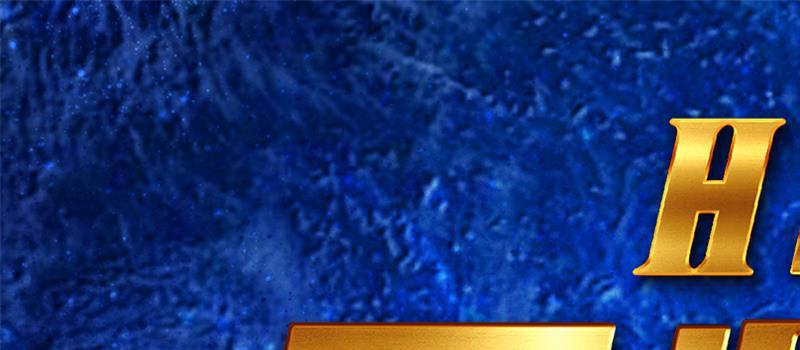 二哈版熊孩子超搞笑!《王牌二哈》8.19欢乐上映(图1) 二哈版熊孩子超搞笑!《王牌二哈》8.19欢乐上映(图1)