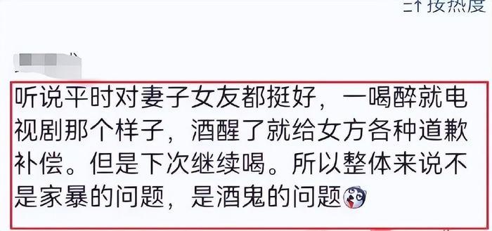 61岁“咆哮帝”官宣恋情,小女友遭群嘲“都是她们不懂珍惜你…”(图10) 61岁“咆哮帝”官宣恋情,小女友遭群嘲“都是她们不懂珍惜你…”(图10)