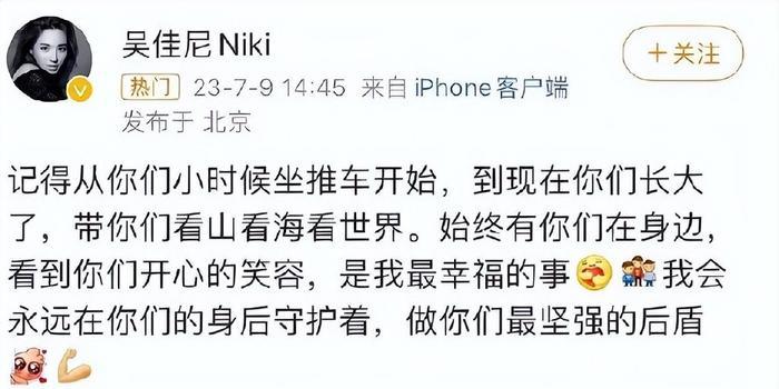 61岁“咆哮帝”官宣恋情,小女友遭群嘲“都是她们不懂珍惜你…”(图12) 61岁“咆哮帝”官宣恋情,小女友遭群嘲“都是她们不懂珍惜你…”(图12)
