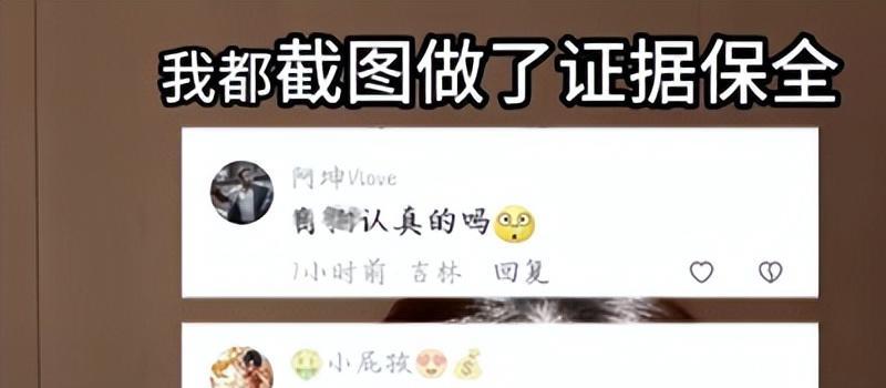 百万粉丝网红被当众造黄谣，她在众目睽睽下完成了一次完美反杀！(图7)