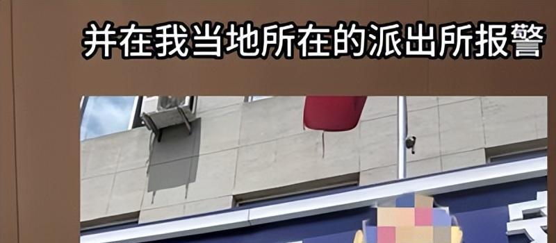 百万粉丝网红被当众造黄谣，她在众目睽睽下完成了一次完美反杀！(图5)