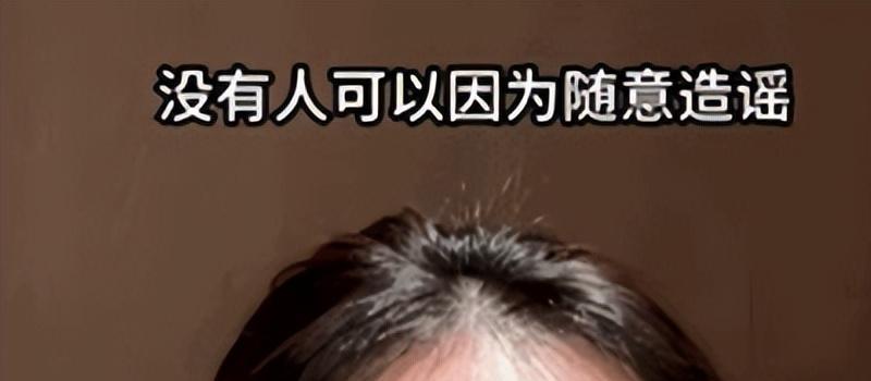 百万粉丝网红被当众造黄谣，她在众目睽睽下完成了一次完美反杀！(图11)