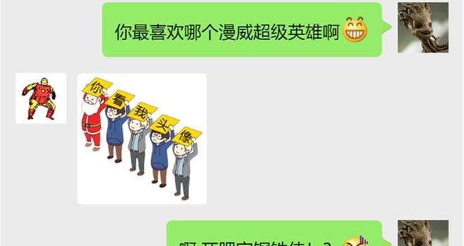 这没几个人发现吧？汪可盈居然在《蜘蛛侠纵横宇宙》有亮相(图8)