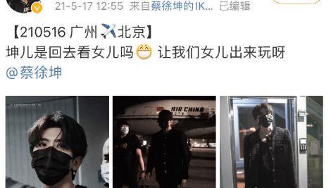 《奔跑吧》停更2周后复播 顶流蔡徐坤被“一剪没”(图9) 蔡徐坤被曝一夜情致女方怀孕打胎蔡母设局敲诈