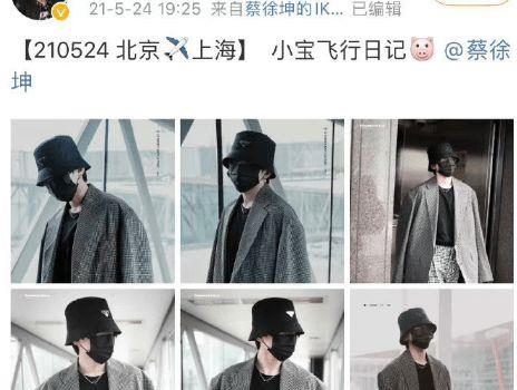 《奔跑吧》停更2周后复播 顶流蔡徐坤被“一剪没”(图10) 蔡徐坤被曝一夜情致女方怀孕打胎蔡母设局敲诈