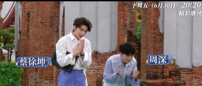 《奔跑吧》停更2周后复播 顶流蔡徐坤被“一剪没”(图5) 《奔跑吧》停更2周后复播 顶流蔡徐坤被“一剪没”(图5)