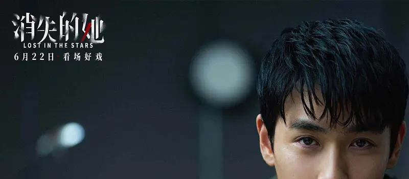 影史第4位!演员朱一龙个人电影累计票房破百亿(图2) 影史第4位!演员朱一龙个人电影累计票房破百亿(图2)