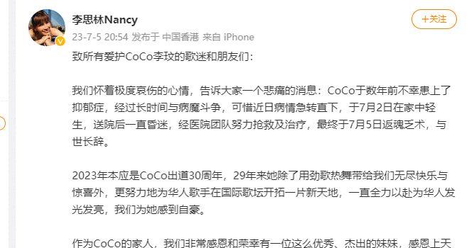 华纳音乐发文悼念李玟头七 周笔畅深夜缅怀太催泪(图5) 华纳音乐发文悼念李玟头七 周笔畅深夜缅怀太催泪