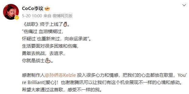 华纳音乐发文悼念李玟头七 周笔畅深夜缅怀太催泪(图9) 华纳音乐发文悼念李玟头七 周笔畅深夜缅怀太催泪