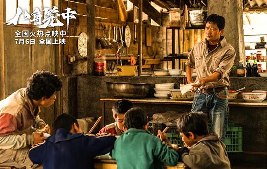 周票房:《消失的她》三连冠 《长安三万里》破2亿(图3) 周票房:《消失的她》三连冠 《长安三万里》破2亿(图3)