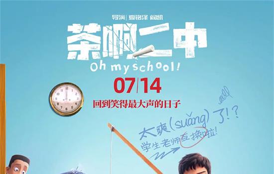 周票房:《消失的她》三连冠 《长安三万里》破2亿(图7) 周票房:《消失的她》三连冠 《长安三万里》破2亿(图7)