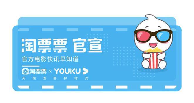 电影《潜行》定档12月29日进军贺岁档 刘德华十六年后再演反派 携手林家栋彭于晏刘雅瑟等“4帝1后”开启正邪较量(图5)