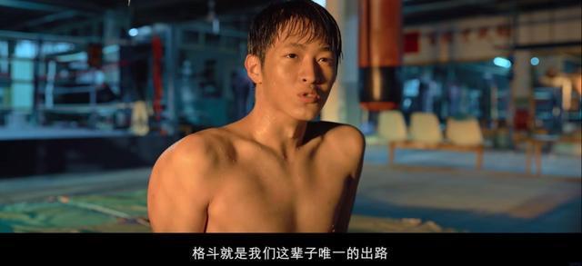 《八角笼中》真实口碑到底如何？王宝强好友陈思诚道出了真相！(图2)