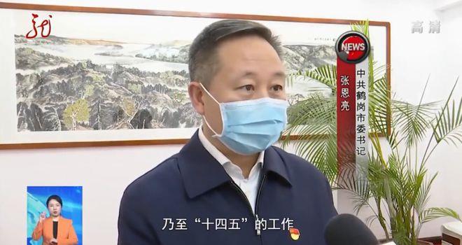 黑龙江鹤岗市政府原副市长姜永涛被“双开”:在医师资格准入、医疗设备采购等方面大搞权钱交易 (图3) 黑龙江鹤岗市政府原副市长姜永涛被“双开”:在医师资格准入、医疗设备采购等方面大搞权钱交易 (图3)