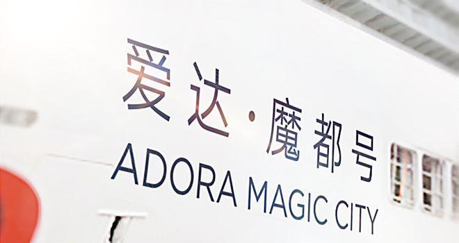 首艘国产大型邮轮取名“魔都”：可载客5246人，今年底交付(图2)