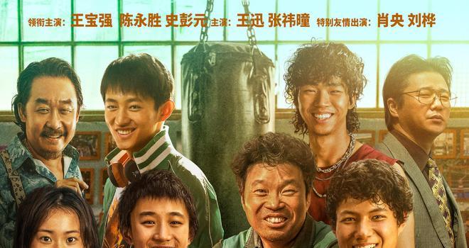 《八角笼中》:“生如野草,不屈不挠”,期待更多人关注大山少年(图1) 《八角笼中》:“生如野草,不屈不挠”,期待更多人关注大山少年(图1)