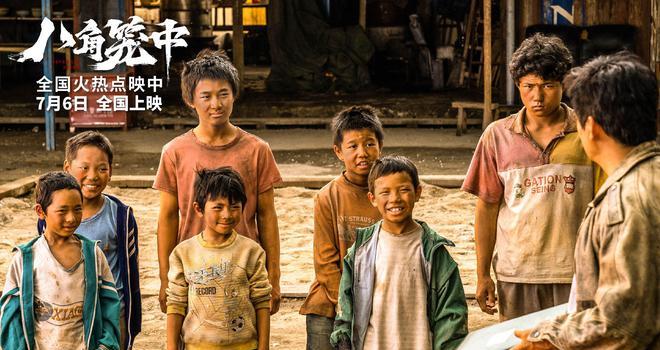 《八角笼中》:“生如野草,不屈不挠”,期待更多人关注大山少年(图3) 《八角笼中》:“生如野草,不屈不挠”,期待更多人关注大山少年(图3)