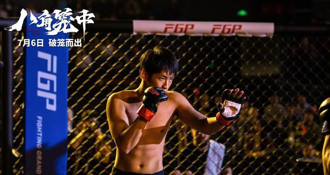 《八角笼中》:“生如野草,不屈不挠”,期待更多人关注大山少年(图4) 《八角笼中》:“生如野草,不屈不挠”,期待更多人关注大山少年(图4)