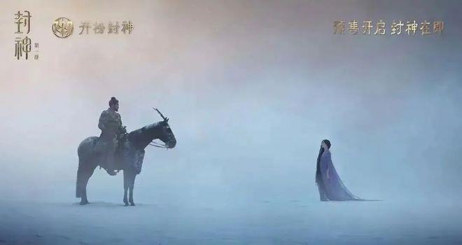 投资30亿、跳票11年，《封神》真的会封神吗？(图12)