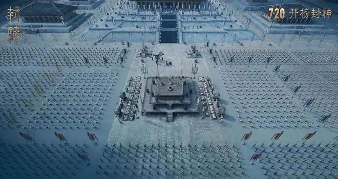 投资30亿、跳票11年，《封神》真的会封神吗？(图9)