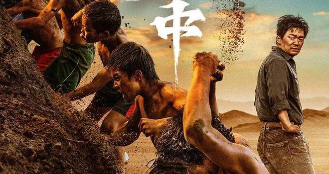 《八角笼中》:生活中的挑战与信念(图1) 《八角笼中》:生活中的挑战与信念(图1)