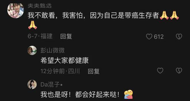 电影《我爱你》没人看?惠英红哽咽回应观众:我向你道歉!(图9) 电影《我爱你》没人看?惠英红哽咽回应观众:我向你道歉!(图9)