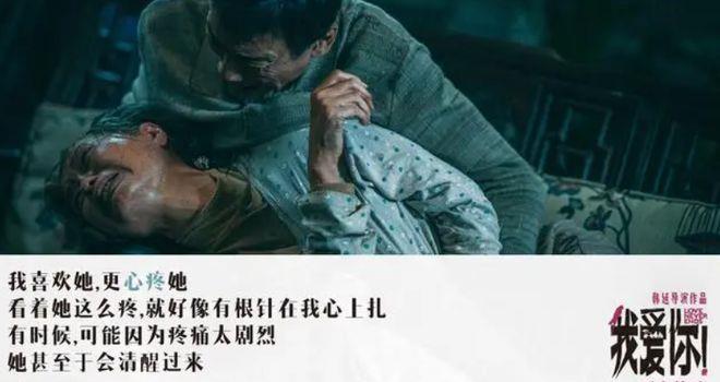 电影《我爱你》没人看?惠英红哽咽回应观众:我向你道歉!(图3) 电影《我爱你》没人看?惠英红哽咽回应观众:我向你道歉!(图3)