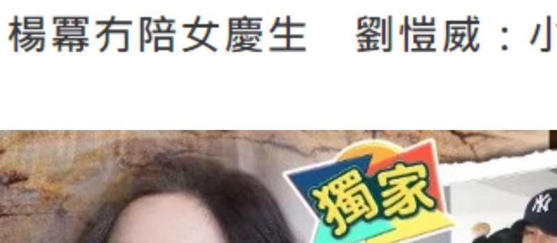 刘恺威携女儿游加拿大！9岁小糯米惊艳似杨幂，穿百元鞋长腿吸睛(图14)